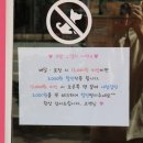 스텔라떡볶이 충북청주율량내덕점 이미지