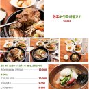 해담 막국수 이미지
