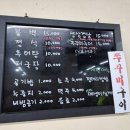 신성회관 이미지