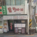 광장칼국수 이미지