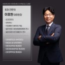 삼성항맥외과의원 이미지