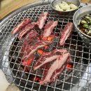 태화강소갈비살참숯구이 이미지