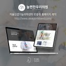 더조은재활의학과의원 이미지