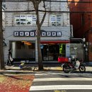 신현무관 이미지