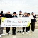 [파크골프에 반하다_접수마감] 2026년 5월 파크골프지도사 1급자격과정 교육생모집(신청접수043-286-9977) 이미지