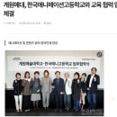 꿈꾸는화가들 미술학원 | 한국애니메이션고등학교 입시부터 기숙사, 진로까지 총정리 (애니고 현실 후기 느낌)