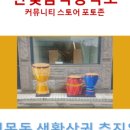 한빛음악공작소