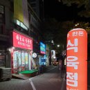 하늘소축산