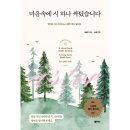 하나영어