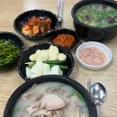 권돼지국밥 이미지