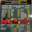 평창우선생 이미지