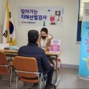 목포시치매안심센터 이미지