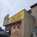 화룡짬뽕 | 뚝배기 화룡짬뽕 세종점 방문 후기