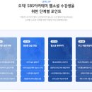 장르별 글쓰기(소설) 이미지