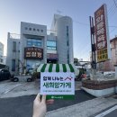 와룡목욕탕 이미지