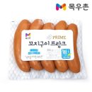 (주)농협목우촌