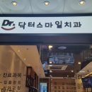 (주)닥터브릿지 이미지