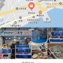 백령수산 이미지