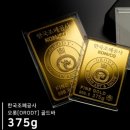 당진금거래소 | 당진귀금속 삼성금거래소 골드문트점, 당신이 알아야 할 모든 것