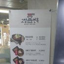 고창면옥판교대장점 이미지