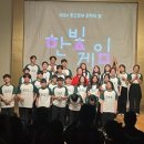 광주한빛교회 이미지