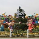 자연종합농원 이미지