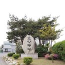 GS칼텍스 경포주유소 이미지