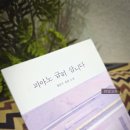 정은구-피아노 급히 삽니다 (120)