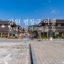 필립보농장 이미지