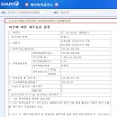 케이씨씨오토주식회사 이미지