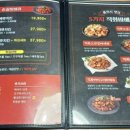 화락바베큐치킨 - 광명시 신기로 15 | 화락바베큐치킨