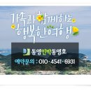 동영호 이미지