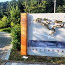 왕배산체육공원(체육2호) 이미지