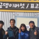 깐깐한 농부 이미지