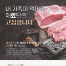 원카츠 이미지