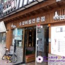 곽만근갈비탕상봉점 이미지