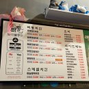 빠삭쌀통닭배곧점 | 빠통 배곧점 | 배곧 쌀통닭맛집 후라이드 깐풍치킨 추천