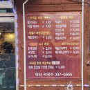 덕산막국수 이미지