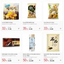 40~60%할인 씨엘마트 여름 마지막 창고대방출 59개품목 이미지