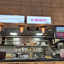 속초중앙시장해물짬뽕&홍대쌀국수 이미지
