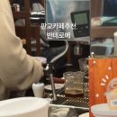 반데로에