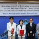 조선대학교치과병원 이미지