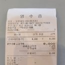 일품돼지국밥평리점 네이버블로그