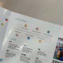 아이마음연합소아청소년과의원 네이버블로그