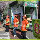 롯데마트 앞 사거리 이미지