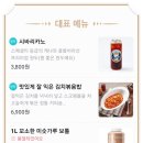 뉴욕쟁이디저트원주 이미지