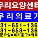 감동노인복지용구센터 이미지