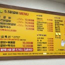 5.5닭갈비 티스토리