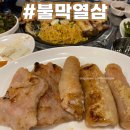 씨유연산토곡점 이미지