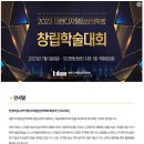 대한디지털